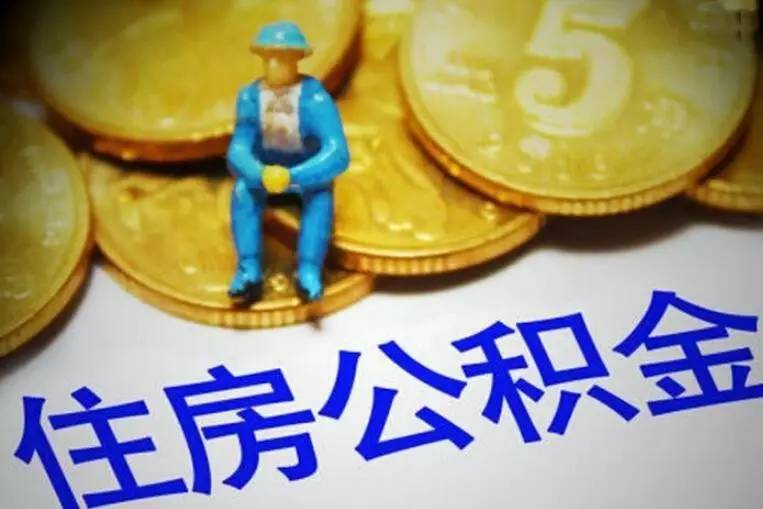 河北13急用钱怎么办？快速解决资金短缺的有效方法